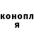 ГЕРОИН хмурый galf