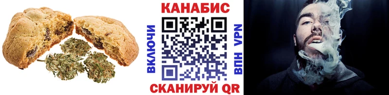 darknet официальный сайт  Яблоновский  Canna-Cookies марихуана 