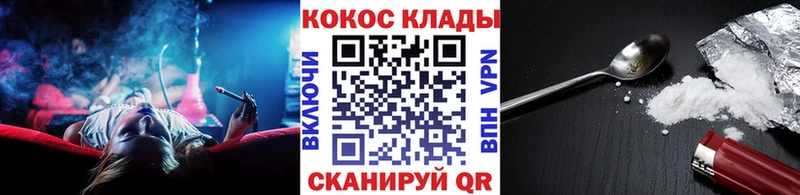 продажа наркотиков  Яблоновский  блэк спрут онион  КОКАИН 98% 