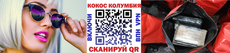 COCAIN 99% Яблоновский