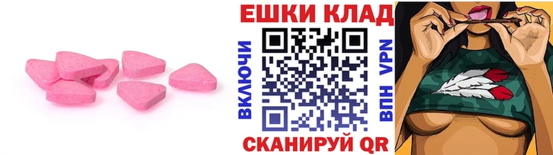 ЭКСТАЗИ Дубай  наркота  Яблоновский 
