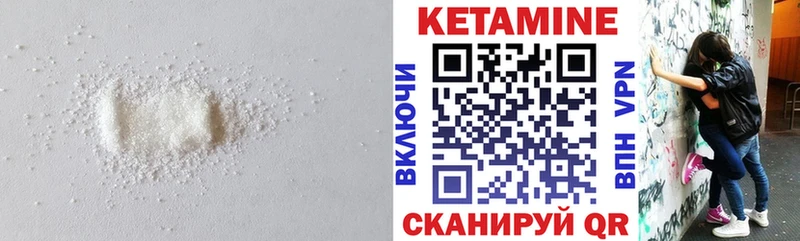 КЕТАМИН VHQ  даркнет сайт  это официальный сайт  Яблоновский 