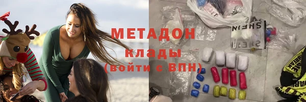 MDMA Premium VHQ Алексин