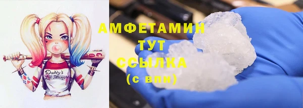 MDMA Premium VHQ Алексин
