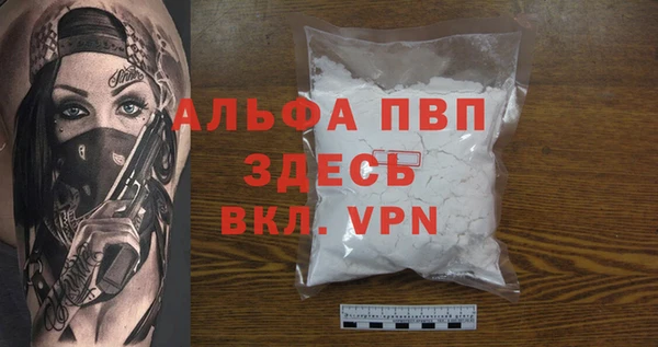 MDMA Premium VHQ Алексин