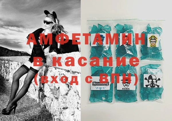 MDMA Premium VHQ Алексин