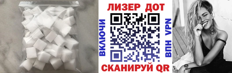 LSD-25 экстази ecstasy  где купить наркоту  Яблоновский 