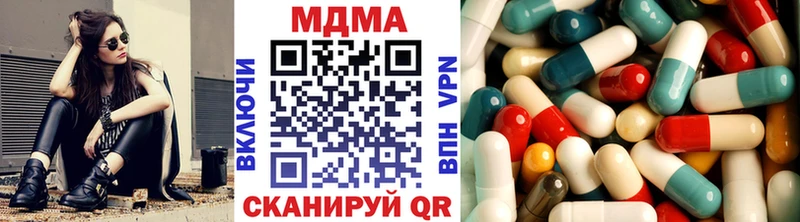 гидра зеркало  Яблоновский  МДМА молли 