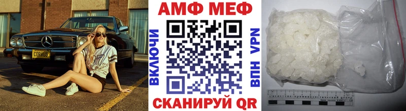 где продают наркотики  Яблоновский  Первитин Methamphetamine 