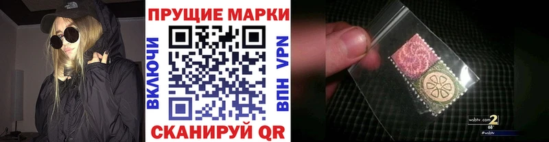 где можно купить наркотик  blacksprut ссылки  Марки N-bome 1,5мг  Яблоновский 