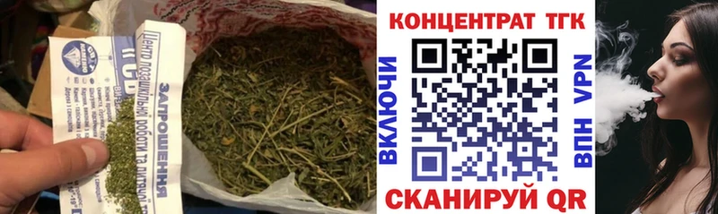 ТГК вейп  Яблоновский 