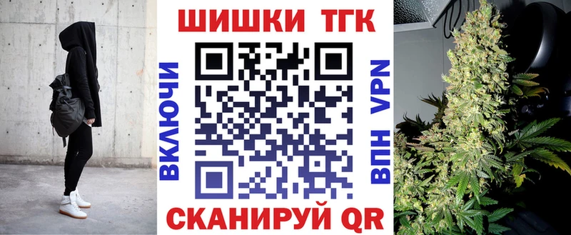 купить закладку  Яблоновский  Каннабис LSD WEED 
